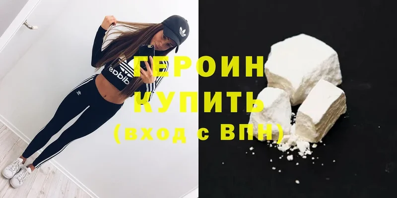 omg как войти  Лаишево  Героин Афган 