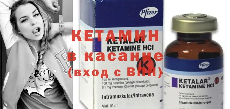 купить наркоту  Лаишево  КЕТАМИН ketamine 