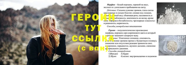 твердый Володарск