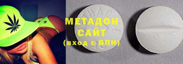 COCAINE Волоколамск